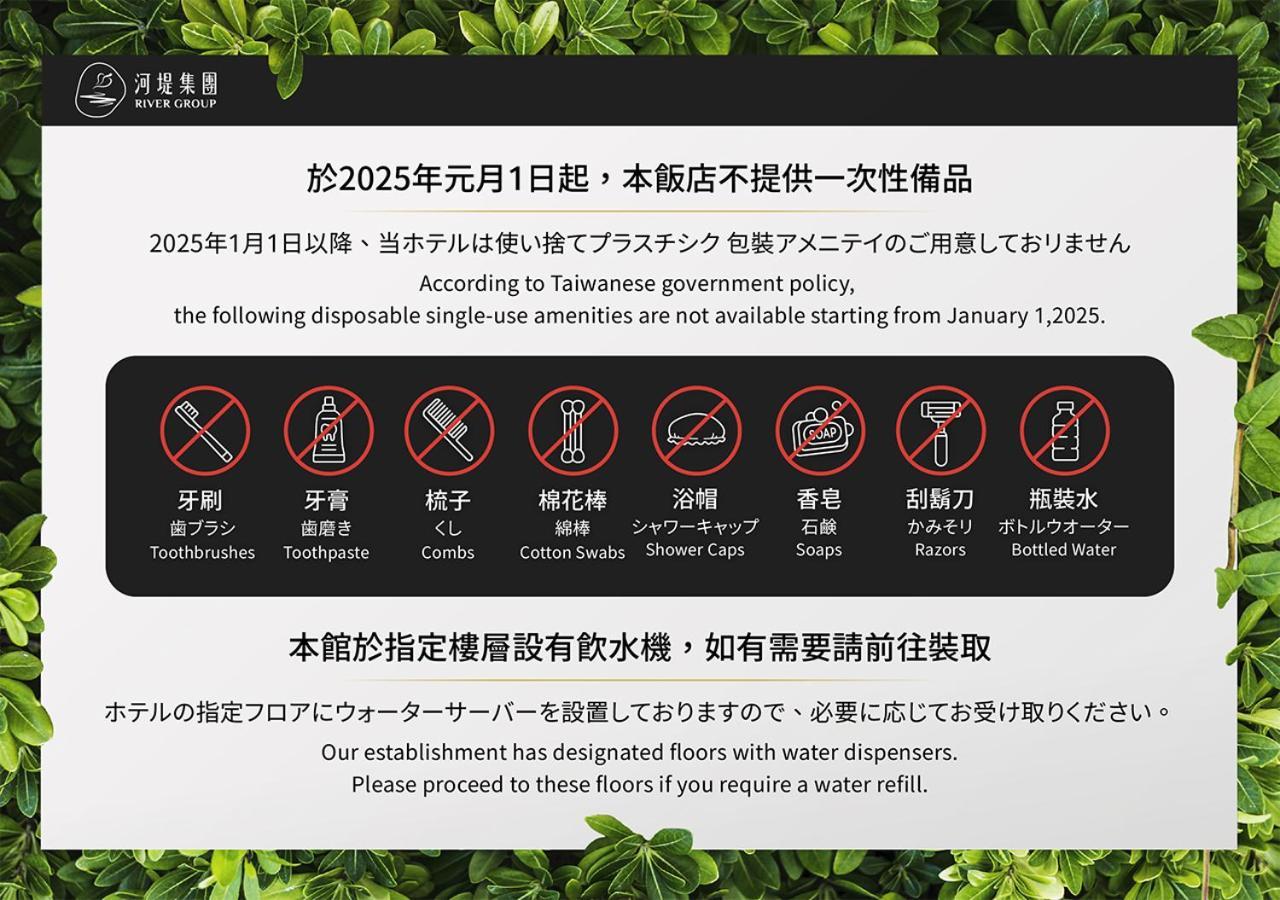 高雄河堤恋馆商务汽车旅馆 外观 照片