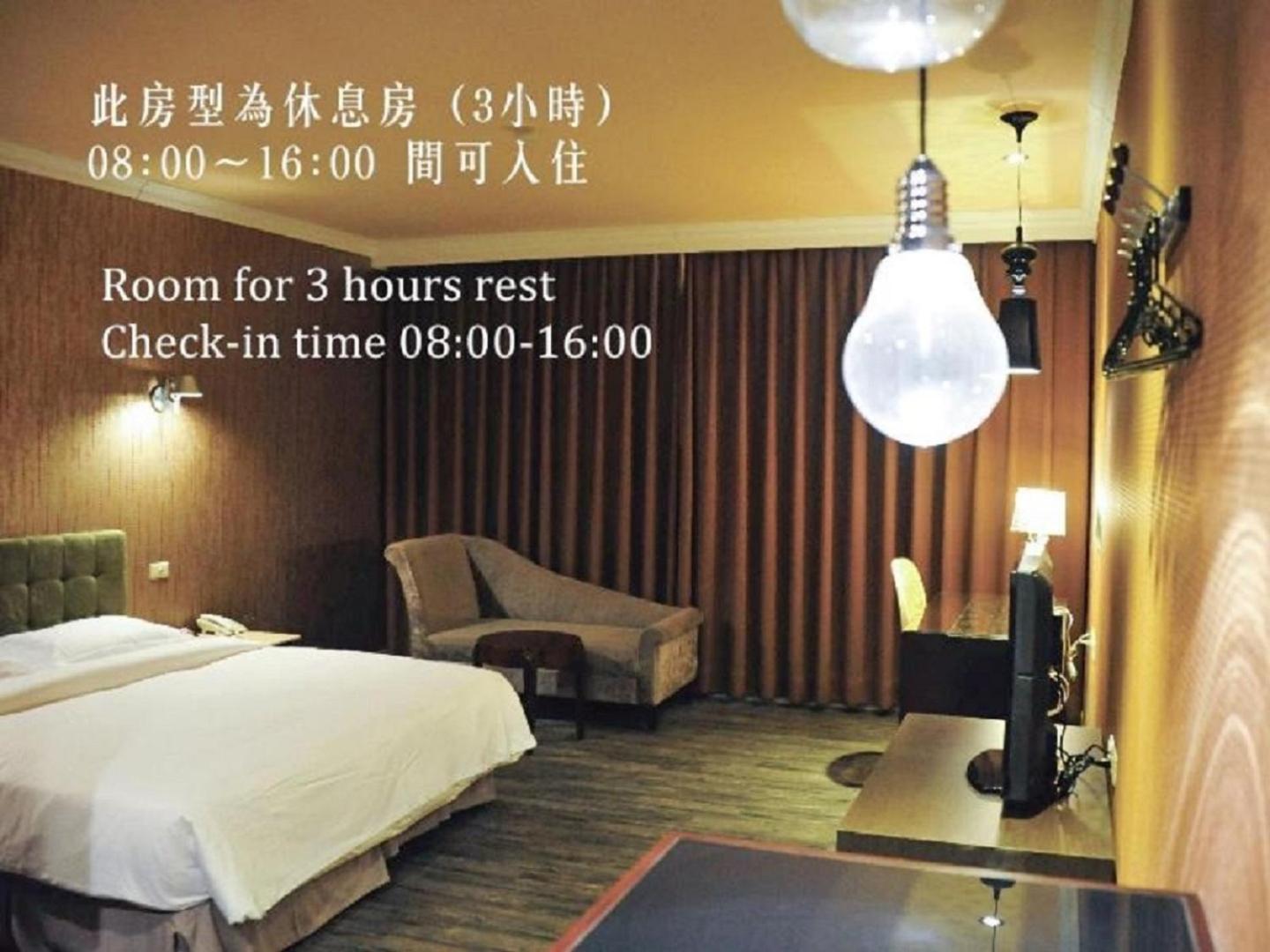 高雄河堤恋馆商务汽车旅馆 外观 照片